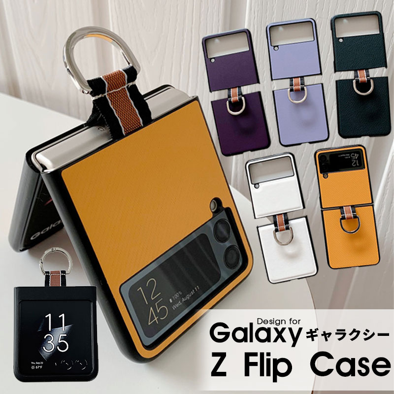 楽天市場】galaxy z flip4 ケース(カラーイエロー)の通販 楽天市場】galaxy z flip4 ケース(カラーイエロー)の通販