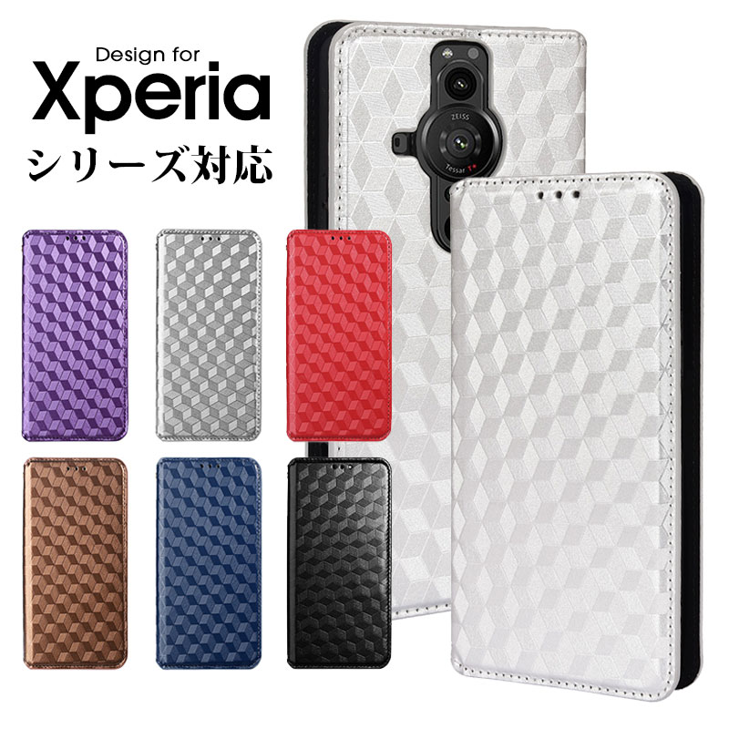 スマホケース Xperia PRO-I XQ-BE42 Xperia 5 III SO-53B SOG05 Xperia 10 III SO-52B SOG04 Xperia Ace II Ace III Xperia XZ3 1 IV 10 IV ケース 手帳型 カード収納 エクスペリア5 iiiカバー 財布型 Xperia 10 iiiカバー