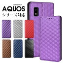 スマホケース AQUOS wish SHG06 wish2 R7 zero6 sense4 4 lite sense 5g 4 basic sense6/6s sense7 sense7 Plus sense8 シンプルスマホ6 ケース 手帳型 カバー カード収納 AQUOS Wishケース スタンド機能 シンプル Aquos r7カバー おしゃれス 合成皮革 財布型