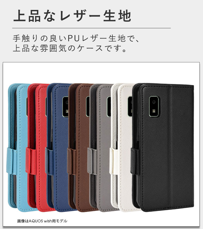 スマホケース AQUOS sense6 sen...の紹介画像3