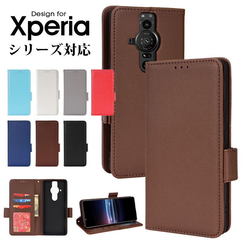 スマホケース Xperia PRO-I XQ-BE42 Xperia 5 III Xperia 10 III Xperia Ace II Ace III Xperia XZ3 Xperia 1 IV Xperia 10 IV ケース 手帳型 エクスペリア プロ-アイケース 財布型 エクスペリア10 iv レザーケース Xperia 10 iiiカバー