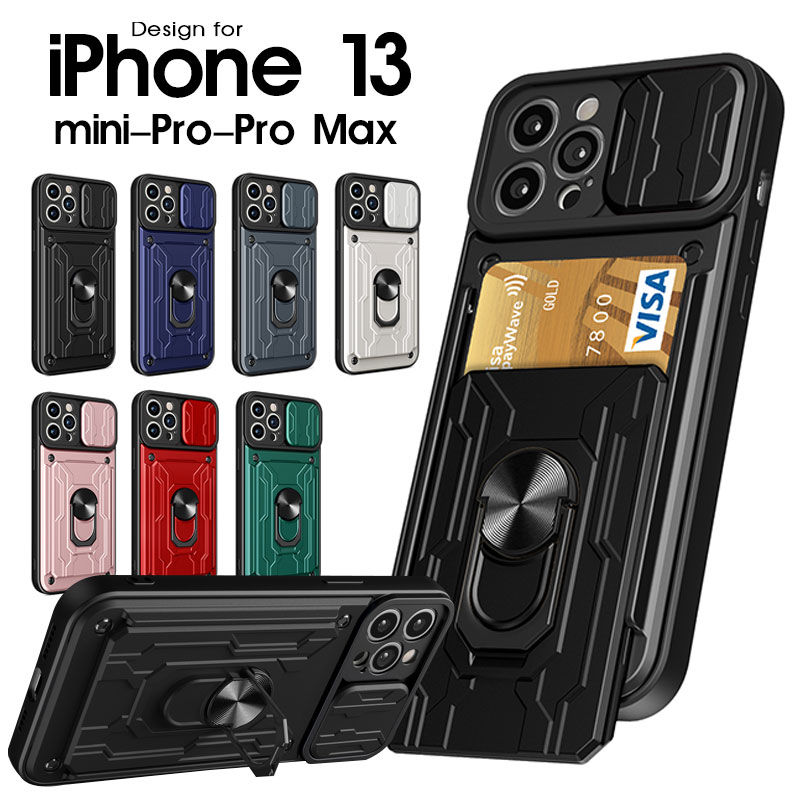 スマホケース iPhone 16eケース iPhone 13 miniケース iPhone 13ケース iPhone 13 Pro iPhone 13 Pro Maxケース リング付き iPhone 13 Proカバー おしゃれ スライド式 アイフォン13カバー カード収納 iPhone 13 Pro maxカバー 耐衝撃 iPhone 13 miniカバー