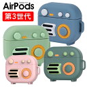 AirPods 第3世代 ケース TPUケース airpods 第3世代 カバー リングストラップ付 エアーポッズ第3世代ケース 韓国スタイル アクセサリー 収納 保護 エアーポッズ第3世代ケース キズ防止 AirPods 第3世代ケース イヤホン 収納ケース 耐衝撃