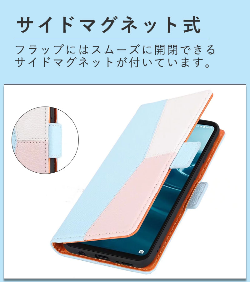 スマホケース AQUOS sense6 6s ...の紹介画像3
