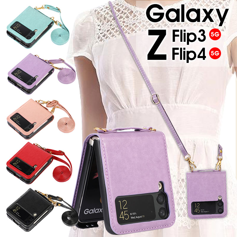 スマホケース Galaxy Z Flip4 5G SCG17 SC-54C Galaxy Z Flip3 5G SCG12 SC-54Bケース ネックストラップ付 ギャラクシーZフリップ3 5Gカバー カード収納 Galaxy Z flip4 5Gカバー 折りたたみ式 Galaxy Z Flip3ケース おしゃれ 斜め掛け 肩掛け ギャラクシー Z フリップ4 5G