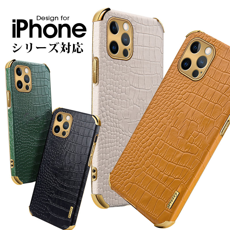 楽天市場】クロコダイル iphone xsmax ケース(ケース・カバー 楽天市場】クロコダイル iphone xsmax ケース(ケース・カバー
