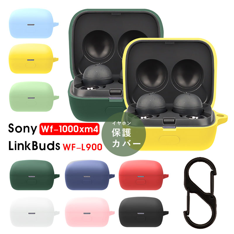 Sony LinkBuds WF-L900 Sony Wf-