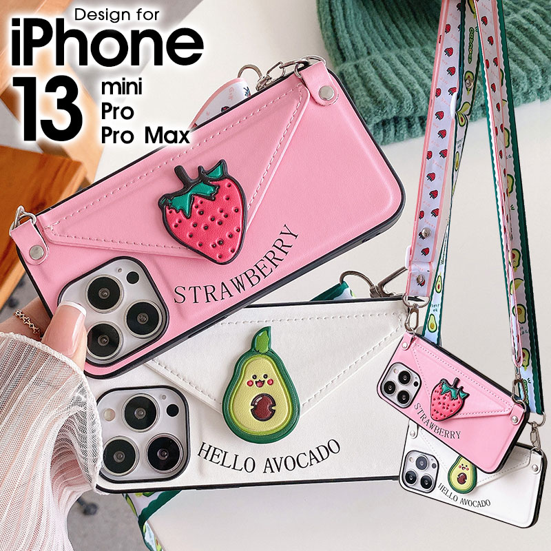 スマホケース iPhone 13 miniケース iPhone 13ケース iPhone 13 Pro iPhone 13 Pro Maxケース ストラッ..