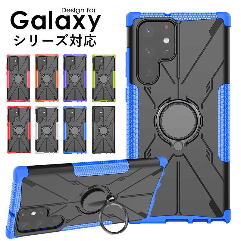 スマホケース Galaxy S22 S22 Ultra Galaxy A53 5G SC-53C A52 5G SC-53B M23 5Gケース 指紋防止 スタンド機能 Galaxy a53ケース リング付き ギャラクシー S22カバー 滑り防止 Galaxy s22 Ultraカバー 車載ホルダー対応 Galaxy M23 5Gカバー