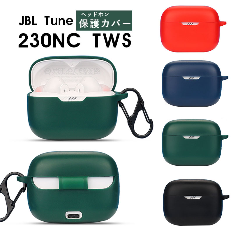 1000ߥݥåۢ㥤ۥ󥱡 JBL Tune 230NC TWS ۥǼ TPU С ӥդ ɻ ݸ Ѿ׷ ͵ μ Ϣ뼰 إåɥۥ󥱡 ѥ ťײǽ ꡼