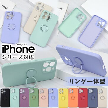 スマホケース iPhone 13 mini 13 13 Pro 13 Pro Max 12 mini 12 12 Pro 12 Pro Max 11 11 Pro 11 Pro Max X Xs XR Xs Max 7 8 7 Plus 8 Plus SE 第二世代 第三世代ケース リング付き iPhone カバー 背面保護 アイフォン13 プロマックスケース リングスタンド 360°回転可能