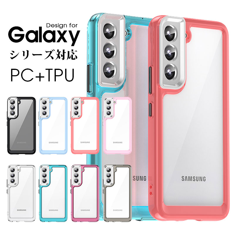 ֡ P5ܡݥ  ޥۥ Galaxy S23 FE S23 S23 Ultra S22 S22 Ultra Z Flip5 5G Z Flip3 Z Flip4 Z Fold3 Z Fold4 5G Z Fold5 5G A53 5G 饯 С ꥢ Ʃ S22 UltraС ɻ Ѿ׷ galaxy a53 5G פ򸫤