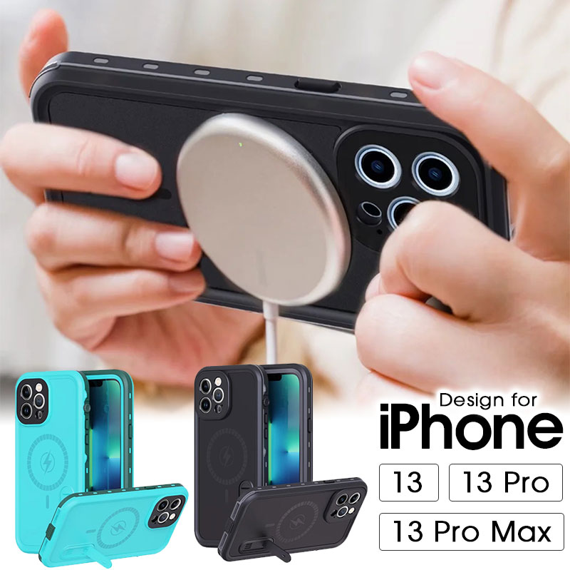 【 P5倍 クーポン配布中 】 スマホケース iPhone 13ケース iPhone 13 Proケース iPhone 13 Pro Maxケース 防水ケース iphone 13 Pro カバー ストラップ付 MagSafeケース シンプル アイフォン13 プロマックスカバー 防水 防塵 アウトドア キャンプ 全面保護