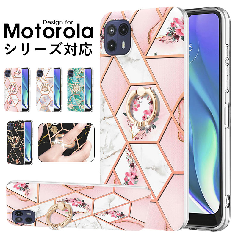 スマホケース Motorola edge 20 edge 20 fusion moto g50 5g moto g31 moto g30 g10ケース 大理石風 モトローラ エッジ 20 カバー 幾何学模様 モトG50カバー リングホルダー 格子縞柄 Moto G31ケース 背面保護 moto G50ケース リング一体化