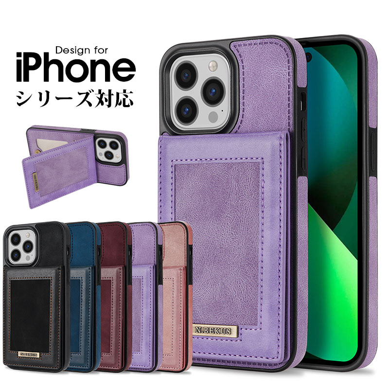 スマホケース iPhone 14 13 12 11 Max mini Pro Pro Max X Xs XR Xs Max SE 第二 第三世代 7 8 7 Plus 8 Plus ケース カードポケット付 背面手帳型ケース 財布型 スタンド機能 iPhoneケース 携帯ケース 耐衝撃 iPhone 14 Maxケース