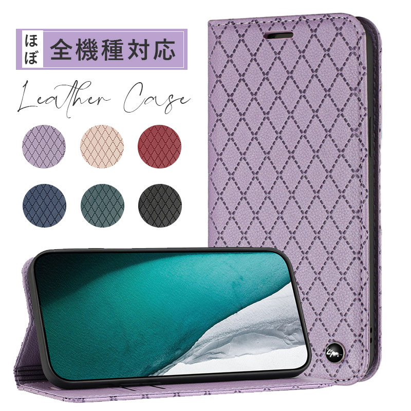 スマホケース 手帳型 多機種対応 iPhone 14 13 12 mini Pro max Plus Galaxy A53 A52 5G OPPO Google Xiaomi Redmi リドミーノート アイフォン ギャラクシー オッポ シャオミ グーグルピクセル ケース シンプル マグネット式 カード収納