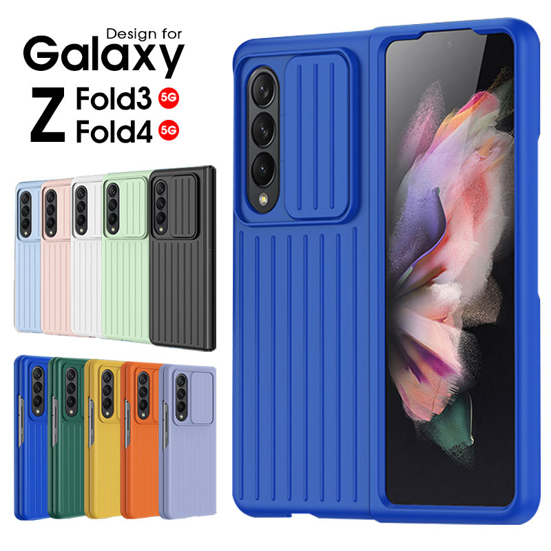 Galaxy ギャラクシー ケース Z Fold4 Z Fold3 5G スマホケース カバー バンパー シンプル Galaxy Z Fold3 5Gケース かわいい 可愛い Galaxy Z Fold4 5Gケース おしゃれ 対衝撃 派手 スライド式