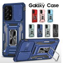 Galaxy ギャラクシー S24ウルトラ ケース A53 A52 A32 S22 S22 S24 S24 Ultra S23 FE S23 Ultra S20 S20 S10 5G Ultra スマホケース カバー 背面 リング付き リング バンパー シンプル スタンド かわいい 可愛い おしゃれ 対衝撃 リングスタンド スライド式 シンプル