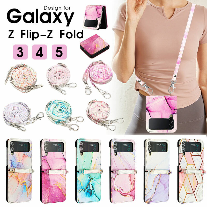 Galaxy 饯  ޥۥ Ģ Z Fold 5 5G Z Fold4 Z Fold3 Z Flip4 Z F...