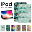 iPad 第10世代 ケース 2022 iPad 10 カバー 高級PUレザー iPad 10.9インチ 第10世代ケース 2022 第10世代 iPad 10...