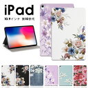 iPad 第10世代 ケース 2022 iPad 10 カバー 高級PUレザー iPad 10.9インチ 第10世代ケース 2022 第10世代 iPad 10...