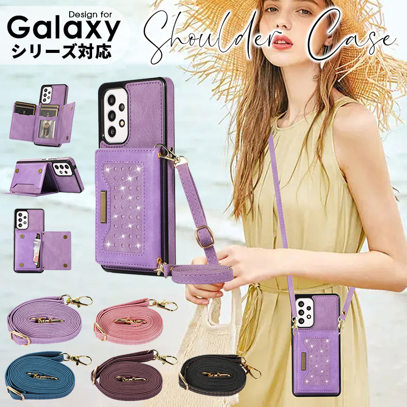 Galaxy ギャラクシー ケース A53 A52 S22 S22 Ultra S21 S21+ S20 S20+ Z Flip4 Z Flip3 Note20 Ultra 5G スマホケース カバー ショルダーストラップ ストラップ カード収納 バンパー シンプル スタンド キラキラ 韓国 おしゃれ くすみカラー
