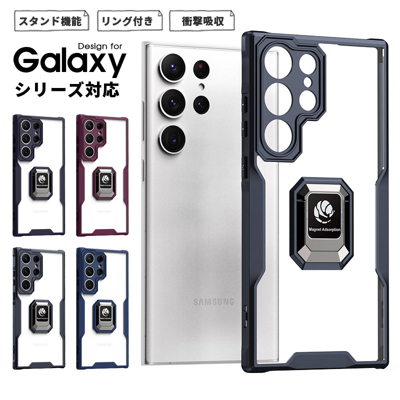 【 クーポンあり 】 Galaxy ギャラク