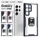 Galaxy ギャラクシー A53 A52 5G S22 S22 Ult