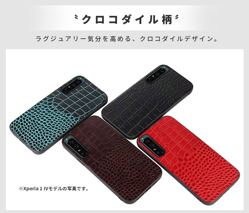 スマホケース Xperia 1 IVケース X...の紹介画像2
