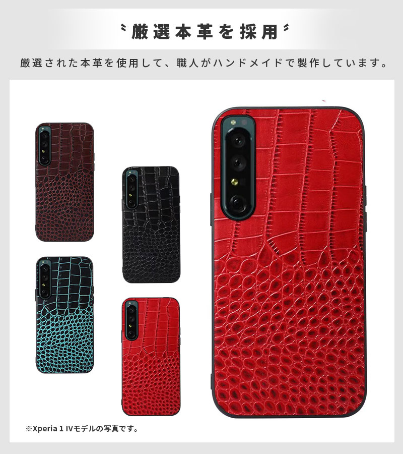 スマホケース Xperia 1 IVケース X...の紹介画像3