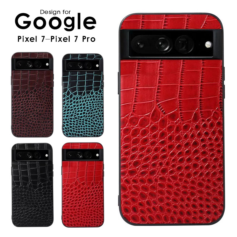 スマホケース Google Pixel 7ケース Google Pixel 7 Proケース クロコダイル柄 グーグルピクセル 7 プロカバー 保護カバー Pixel 7 Proケース シンプル グーグルピクセル7ケース 高品質 背面 本革 google Pixel 7 proカバー 指紋防止 対衝撃のサムネイル