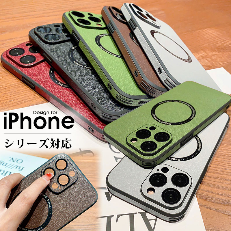 iPhone ケース iPhone14 iPhone 14 Plus iPhone14pro iPhone 14 Pro Max iPhone 13 iPhone 13 Pro iPhone 13 Pro Max iPhone 12 iPhone 12 pro iPhone 12pro Max スマホケース カバー MagSafeに対応 シンプル 充電ケース おしゃれ