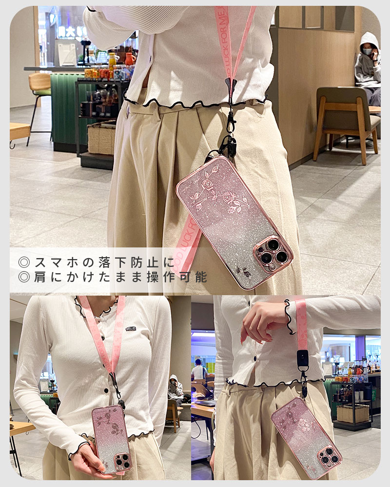 スマホケース iPhone 16eケース スマホショルダー iPhone14 14ProMax 14Pro 14Plus iPhone13 13ProMax iPhone12 12Pro 12ProMax 11Pro Max X XR Xs XsMax SE 第二世代 第三世代 iphoneカバーiPhone7 8 Plus 2WAY ショルダー ストラップ タイプ 韓国 透明 ラメ