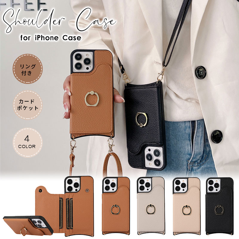 スマホショルダー iPhone アイフォン ケース iPhone 14 14 Plus 14 Pro 14 Pro Max iPhone 13 13 Pro 13 Pro Max ケース カバー リング付き iphone 14proケース ストラップ iphone 13proケース カード収納 スタンド シンプル おしゃれ