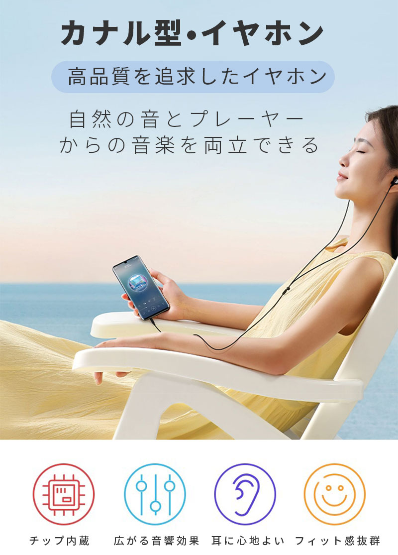 3.5mm TYPE-C タイプ c イヤホン カナル型 有線イヤホン イヤフォン HiFi音質 イヤホンマイク カナルタイプ 軽量 コンパクト ノイズ遮断 高遮音性 リモコン付 通話対応 音量調整 音漏れ防止 高音質 マイク 音量調節 ヘッドホン funclover-10011006 スマホケースのFunCLOVER サンプル画像2