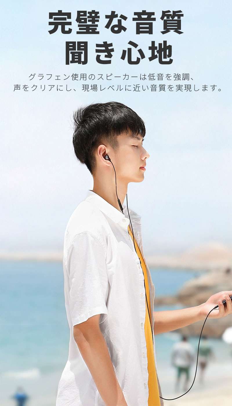 3.5mm TYPE-C タイプ c イヤホン カナル型 有線イヤホン イヤフォン HiFi音質 イヤホンマイク カナルタイプ 軽量 コンパクト ノイズ遮断 高遮音性 リモコン付 通話対応 音量調整 音漏れ防止 高音質 マイク 音量調節 ヘッドホン funclover-10011006 スマホケースのFunCLOVER サンプル画像3