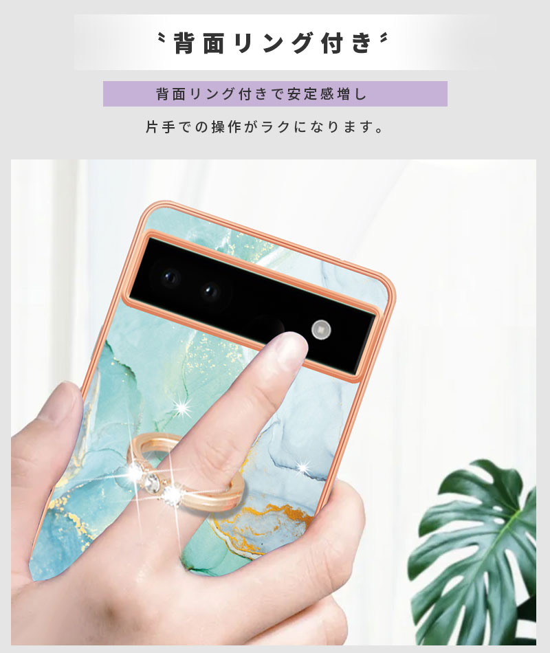 スマホケース ストラップホール Google Pixel 9 Pro XL pixel 9 Pixel 9pro カバー 大理石風 グーグルピクセル Pixel 8proケース リング付き 落下防止 Pixel 7aケース 大人かわいい pixel 9a カバー Pixel 8aケース 耐衝撃 おしゃれ google Pixel 8aケース スタンド