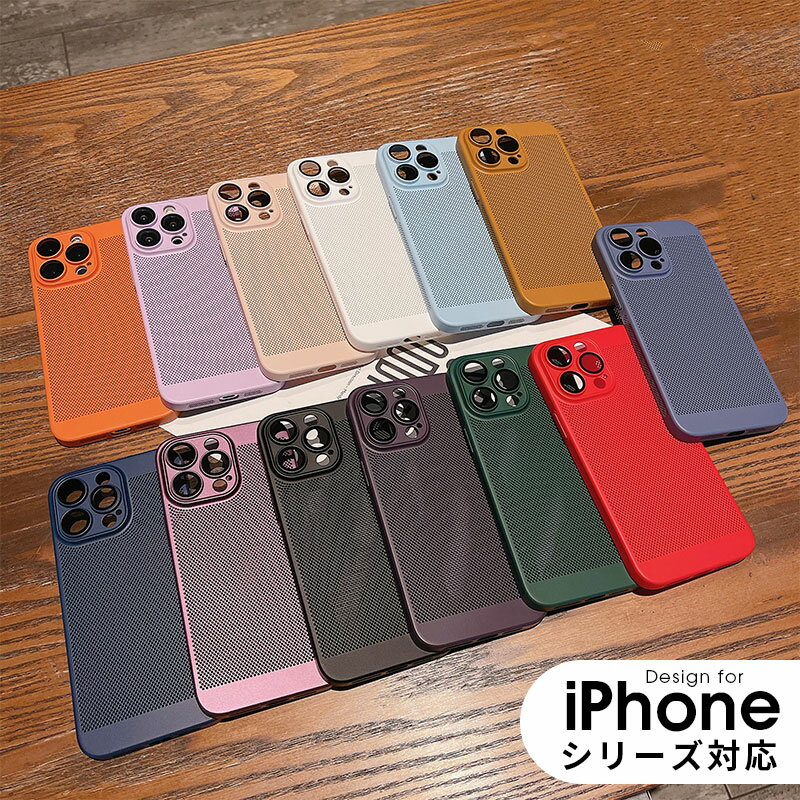���ޥۥ����� iPhone 14 iPhone 14 Plus iPhone 14 Pro iPhone 14 Pro Max ������ �ݸ�С� �����ե���14 �ץ��ޥå��� ���С� ����ץ� �����ե���14 �ץ饹������ ��Ǯ�߷� iPhone 14 pro������ ���� ���� iphone 14 plus������ ������ݸ�