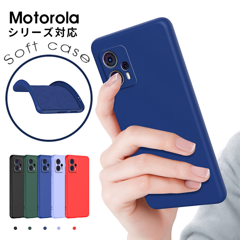スマホケース Motorola edge 40 Moto G13ケース 背面保護 Moto g13ケース ソフトケース モトローラ moto g13 カバー おしゃれ motorola moto g13ケース シンプル モトローラ エッジ 40 ケース 柔らかい TPUケース 韓国スタイル