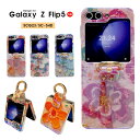 Galaxy ギャラクシー ケース Galaxy Z Flip5 5G SCG23 SC-54D スマホケース リングホルダー ギャラクシーzフリップ5ケース Z Flip5 カバー キラキラ 落下防止 Galaxy Z flip5ケース 軽量 薄型 Galaxy Z Flip5 5Gケース スタンド おしゃれ 折り畳み式 花柄 かわいい 可愛い