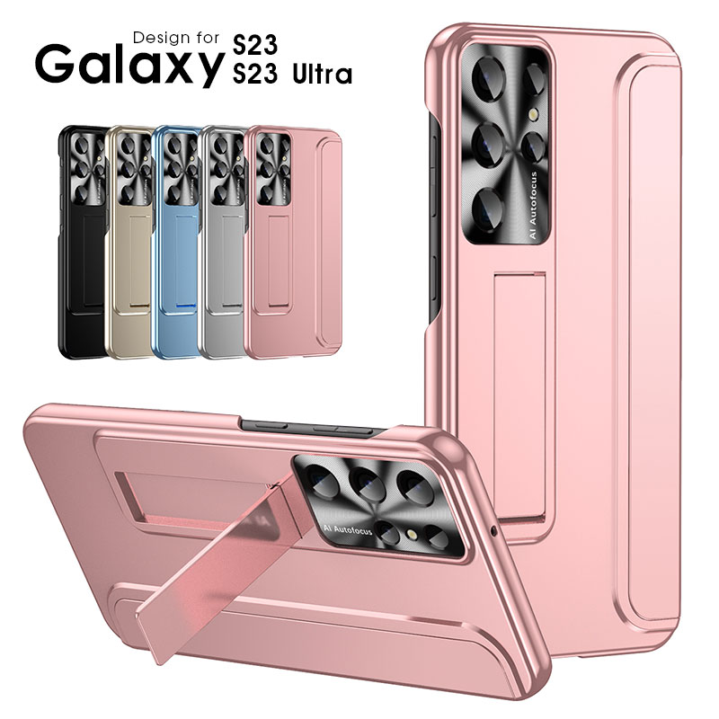 スマホケース ギャラクシー Galaxy S23 SC-51D SCG19 Galaxy S23 Ultra SC-52D SCG20ケース キックスタンド機能 galaxy S23ケース メッキ加工 Galaxy S23 Ultraケース シンプル Galaxy S23 カバー 耐衝撃 おしゃれ Qiに対応