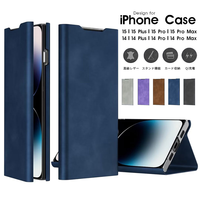 iPhone 15 iPhone 15 Plus iPhone15pro iPhone 15 Pro Max iPhone 14 14 Plus 14 Pro 14 Pro Max スマホケース iphone15カバー 手帳型 アイフォン15 プロ ケース スタンド機能 iPhone 15 proケース 財布型 カード収納 iPhone 14 Plusケース