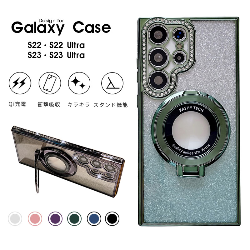 ギャラクシー Galaxy S22 Galaxy S22 Ultra Galaxy S23 Galaxy S23 Ultra スマホケース ソフトケース Galaxy S23ultraカバー キラキラ galaxy S22 ケース 2way ラメ 入り ギャラクシーS23ケース 耐衝撃 スタンド 透明 背面透明