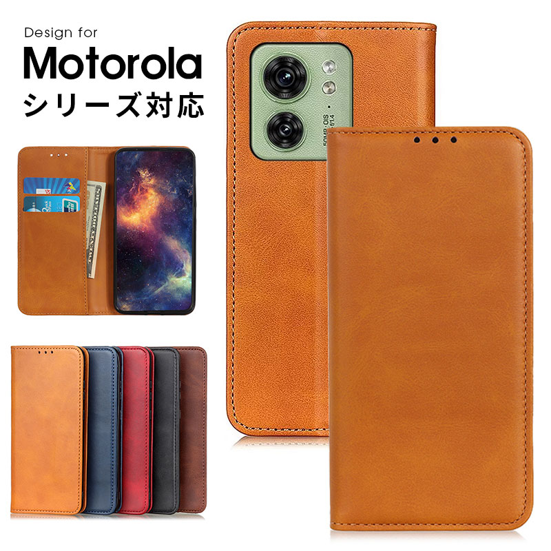スマホケース Motorola edge 40ケース 財布型ー Motorola Edge 40ケース 手帳型 カードホルダー付き モトローラ Edge 40手帳ケース 高級PUレザー マグネット吸着 カード収納 motorola edge 40ケース スタンド機能 防水 耐衝撃 シンプル