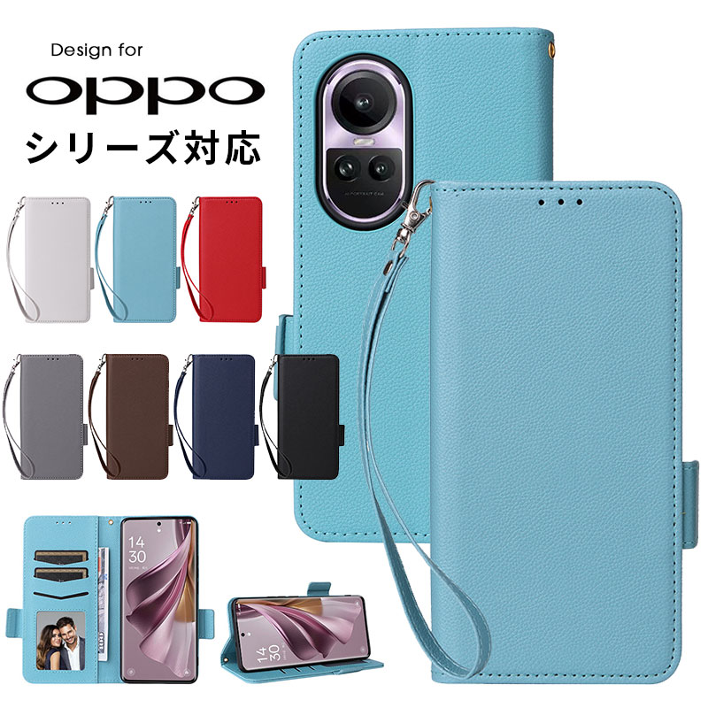 スマホケース OPPO Reno7 A/Reno9 A Reno10 Pro 5G oppo reno11 a OPPO A54 5G ケース 手帳型 Reno10pro 5Gカバー レザーケース オッポ a54ケース カード収納 財布型 oppo reno5aケース ハンドストラップ OPPO a79 5g スタンド機能 oppo a3 5Gケース oppo find x8ケース