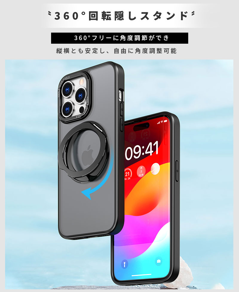 多機能360度回転スタンド iPhone 15...の紹介画像2