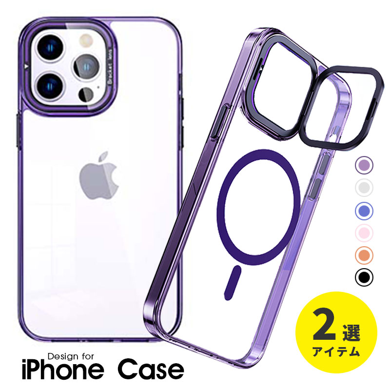 iPhone 15 15 Plus 15 Pro Max iPhone 14 14 Plus 14pro Max 13 Pro 13 Pro max スマホケース MagSafeケース iPhone 13 pro ケース iphone 15 pro カバー 隠れスタンド クリア 透明 iPhone 13ケース ハードケース おしゃれ スタンド
