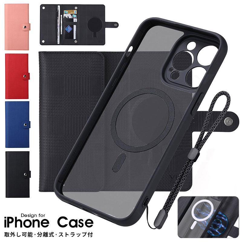iPhone 16 16 Plus 16 Pro 16 Pro Max 15 15 Plus 15pro 15 Pro Max 14 14 Plus 14 Pro 14 pro Max スマホケース iphone15カバー 手帳型 2in1 分離式 アイフォン15 プロケース カード収納 キズ防止 iphoneケース 財布型 取外し可能 iPhone 15 proケース ハンドストラップ付