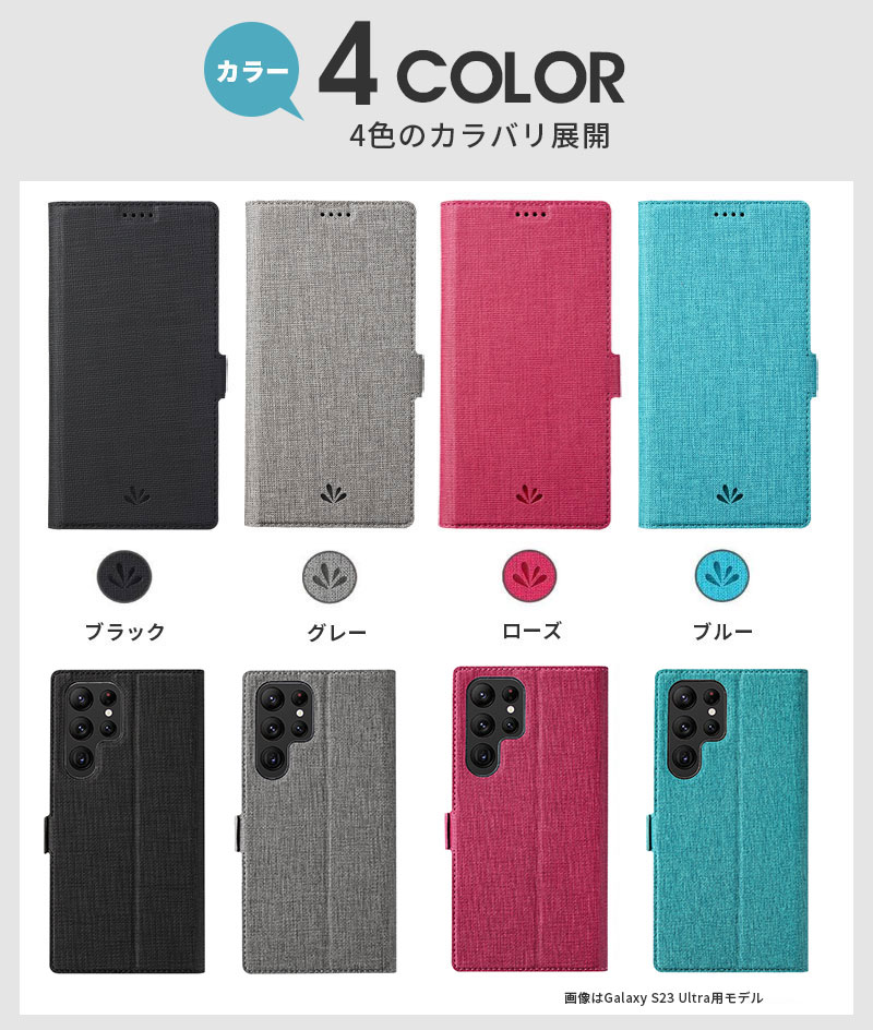 ギャラクシー Galaxy S22 Galaxy S22 Ultra Galaxy S23 S23 Ultra Galaxy A53 5G スマホケース 手帳型ケース スタンド機能 galaxy a53 5Gカバー 軽量 薄型 galaxy S22 ケース キズ防止 ギャラクシーa53ケース 耐衝撃 財布型