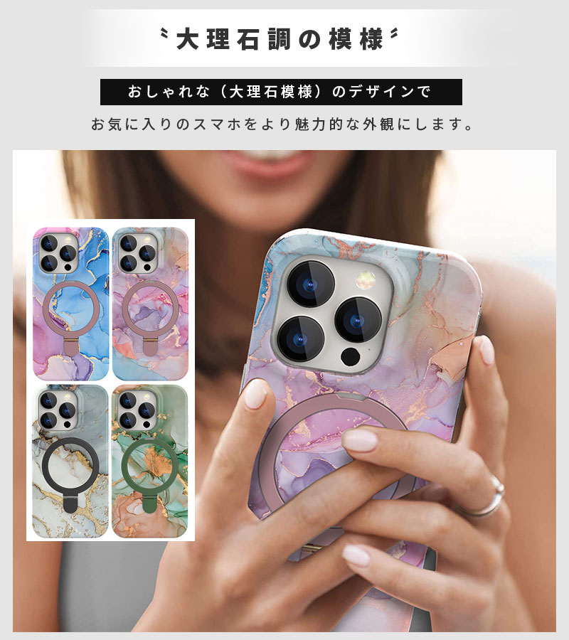 隠しスタンド iPhone 15ケース iPh...の紹介画像2